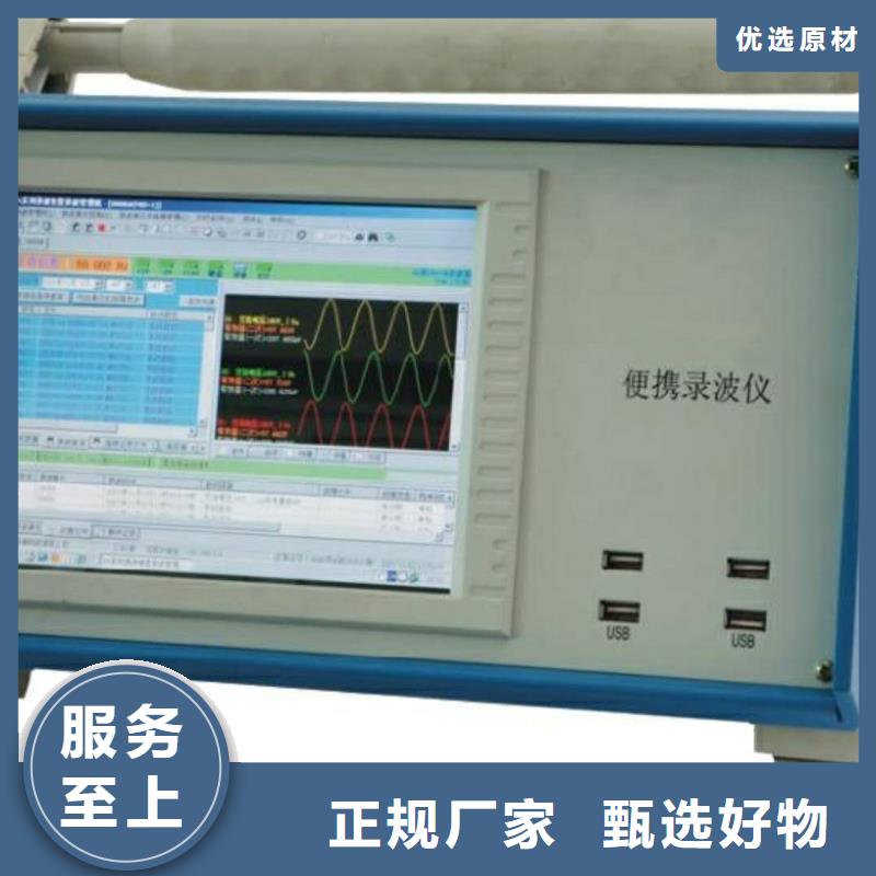 发电机电参数测试仪