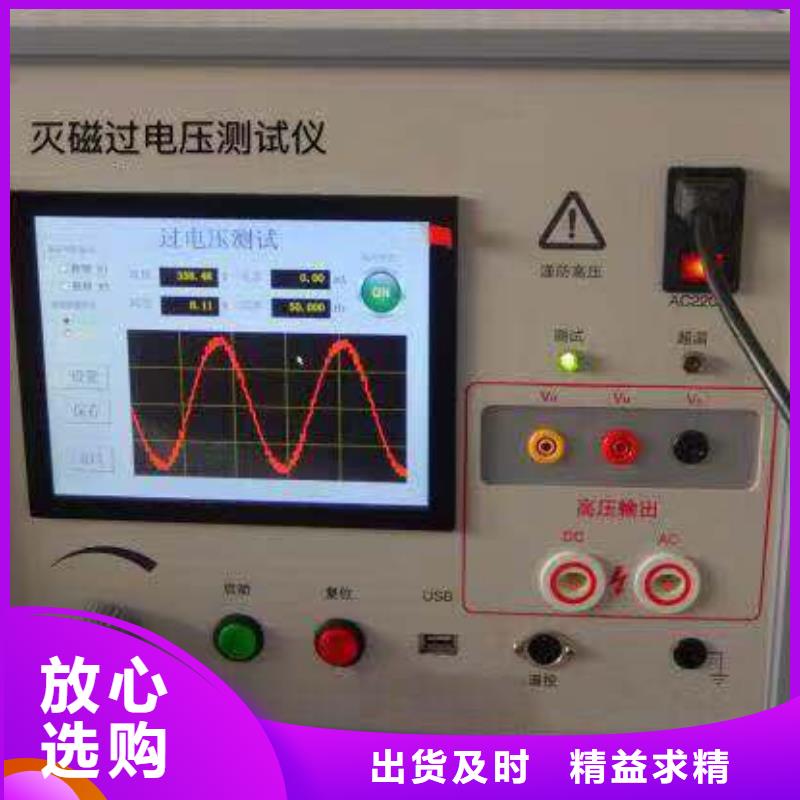 录波仪手持式配电终端测试仪售后无忧