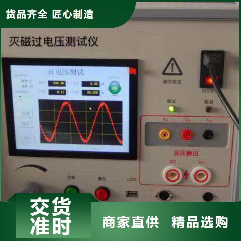 智能型发电机组综合性能测试仪质保一年