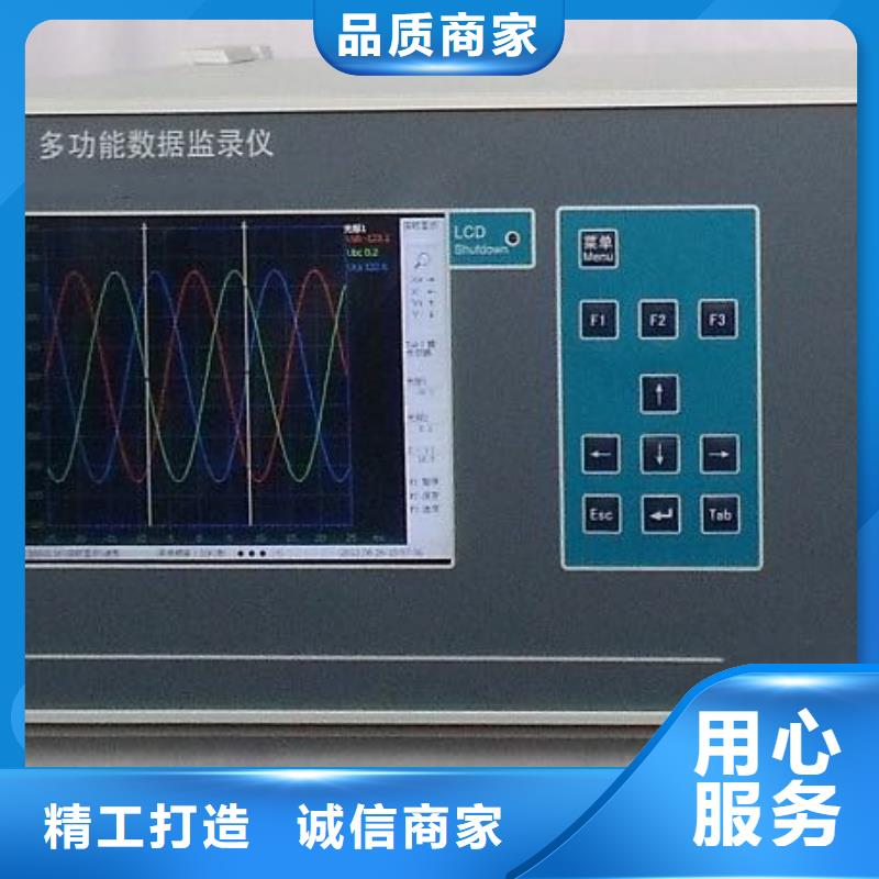 【录波仪】-手持式直流电阻测试仪用好材做好产品