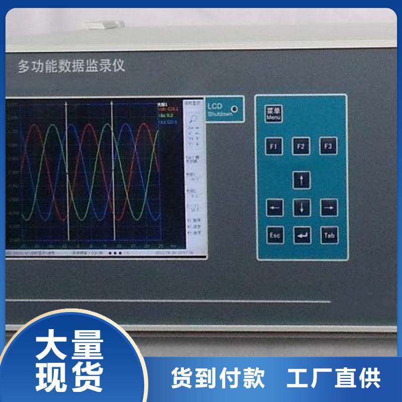 录波仪三相交直流指示仪表检定装置支持非标定制