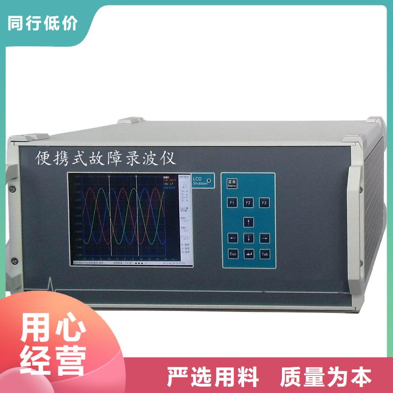 发电机通水直流耐压试验装置制造厂家