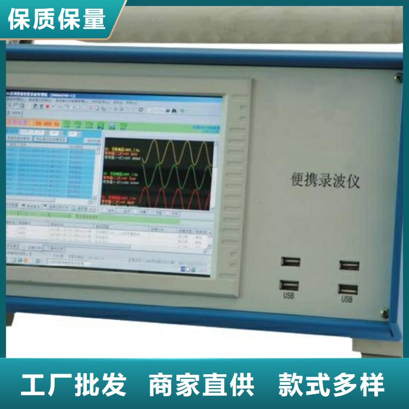 水内冷电机绝缘测试仪价格行情