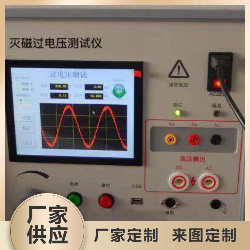 便携式录波分析仪