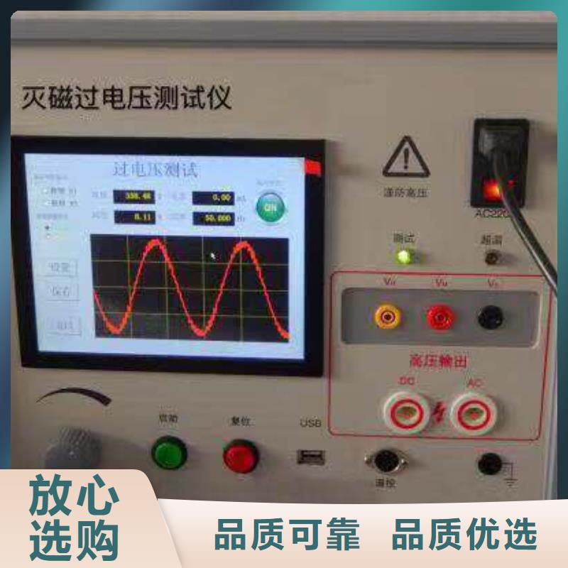 发电机测试系统