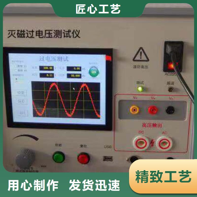 【录波仪】-互感器伏安特性测试仪大量现货