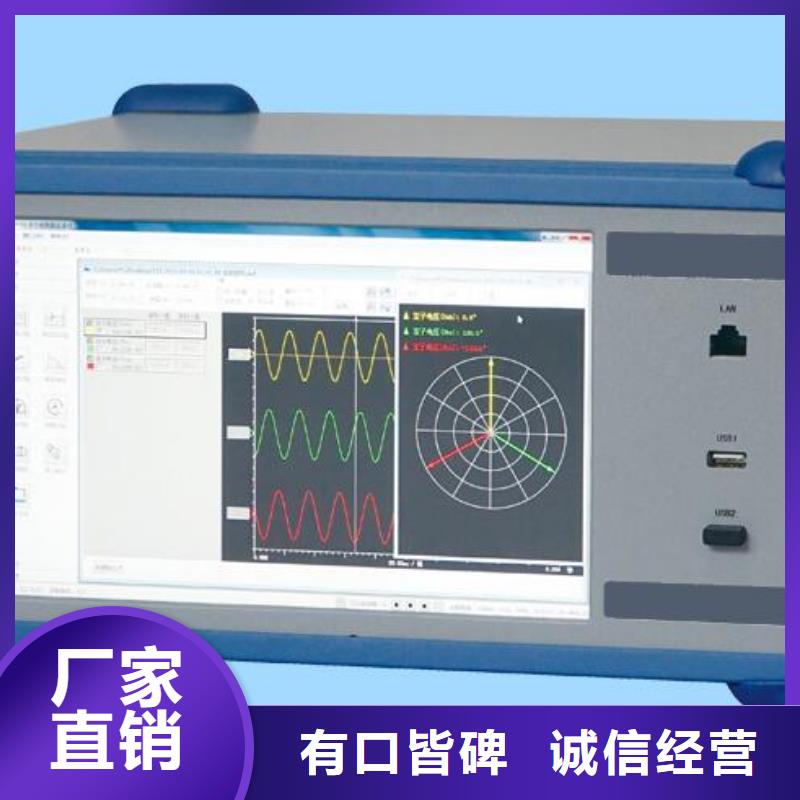 录波仪智能配电终端测试仪品种全