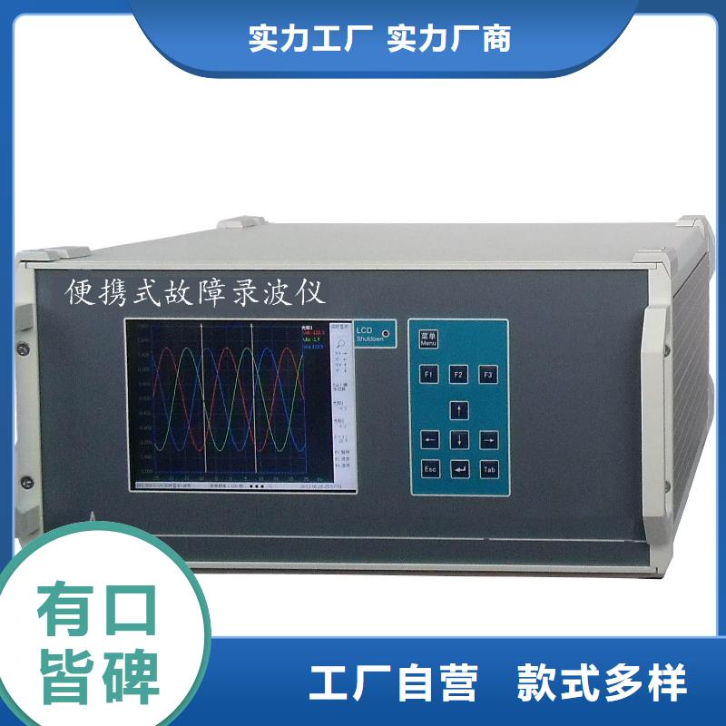 发电机泄漏电流测试仪