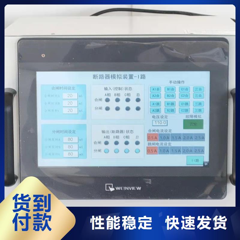 【电容电流测试仪】,智能变电站光数字测试仪厂家十分靠谱