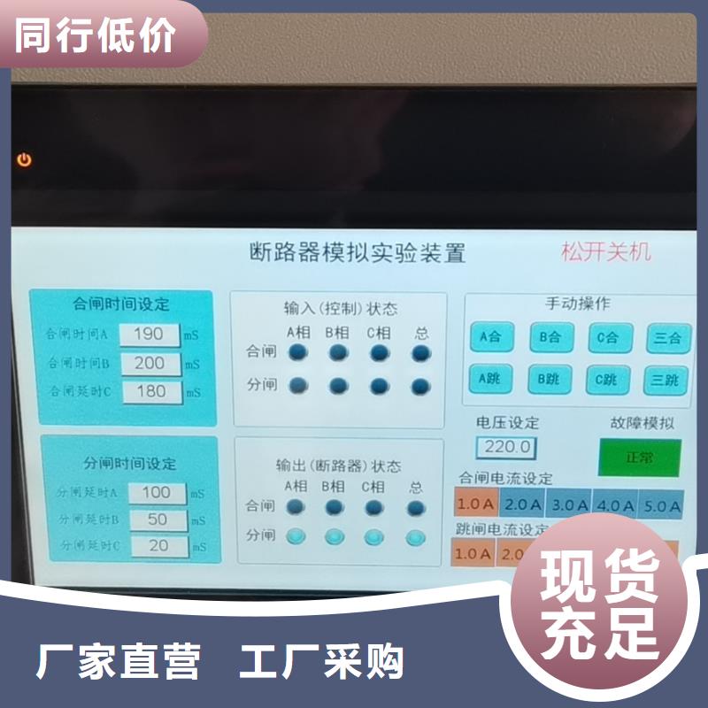 电力电容电感测试仪检定装置实力雄厚