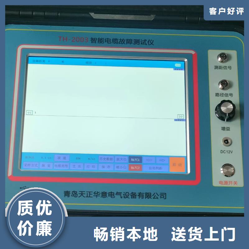 配变电线路小电流接地故障定位仪-欢迎选购