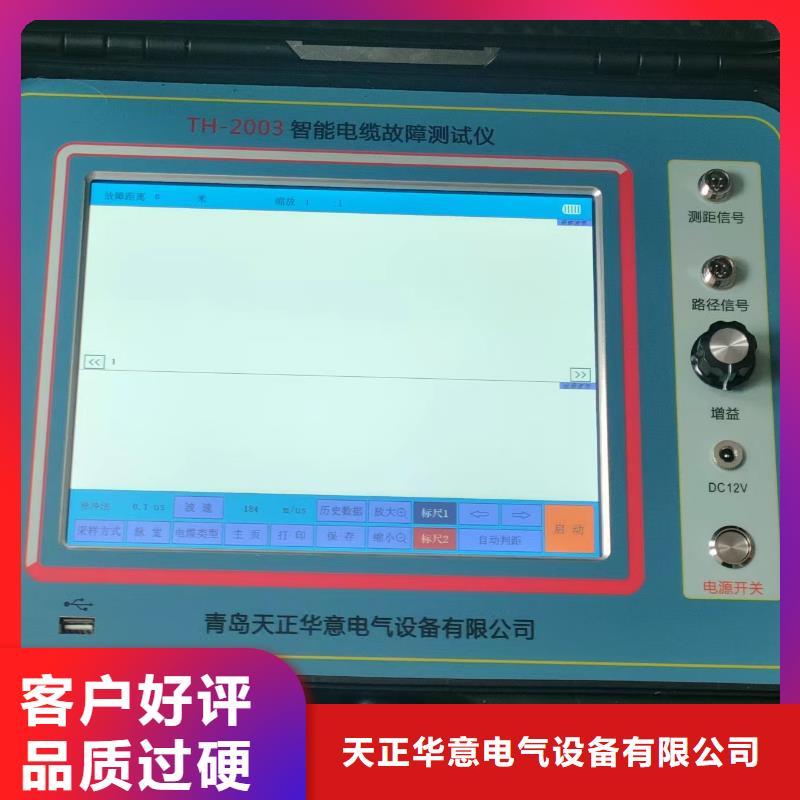 多次脉冲智能电缆故障测试仪2025已更新(今天/商情)