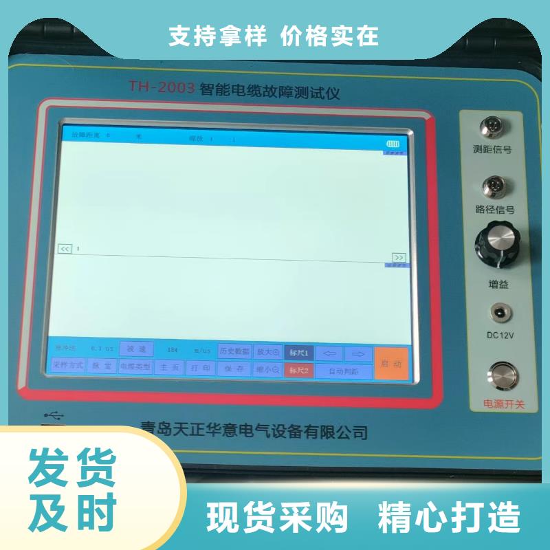 电缆故障定位电桥产品介绍