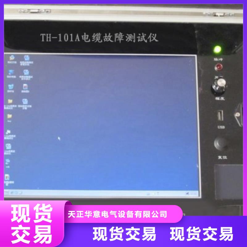 矿用电缆探伤测试仪厂家价格