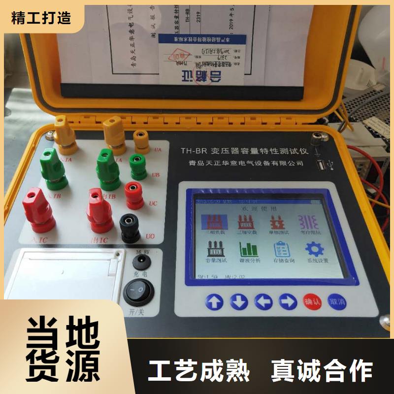 干式变压器铜铝分析仪现货齐全