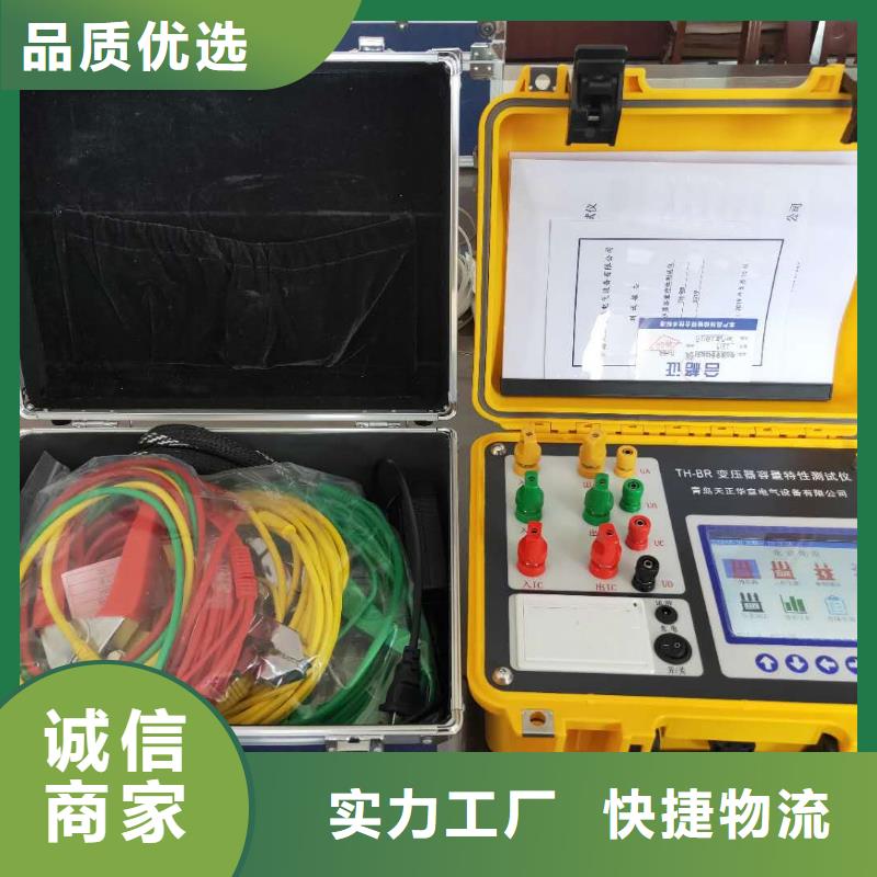 有源变压器容量特性测试仪全国施工