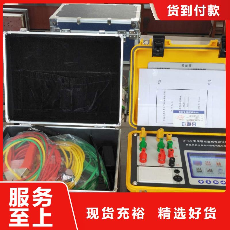 供应绝缘子等值盐密度测试仪-实体厂家可定制