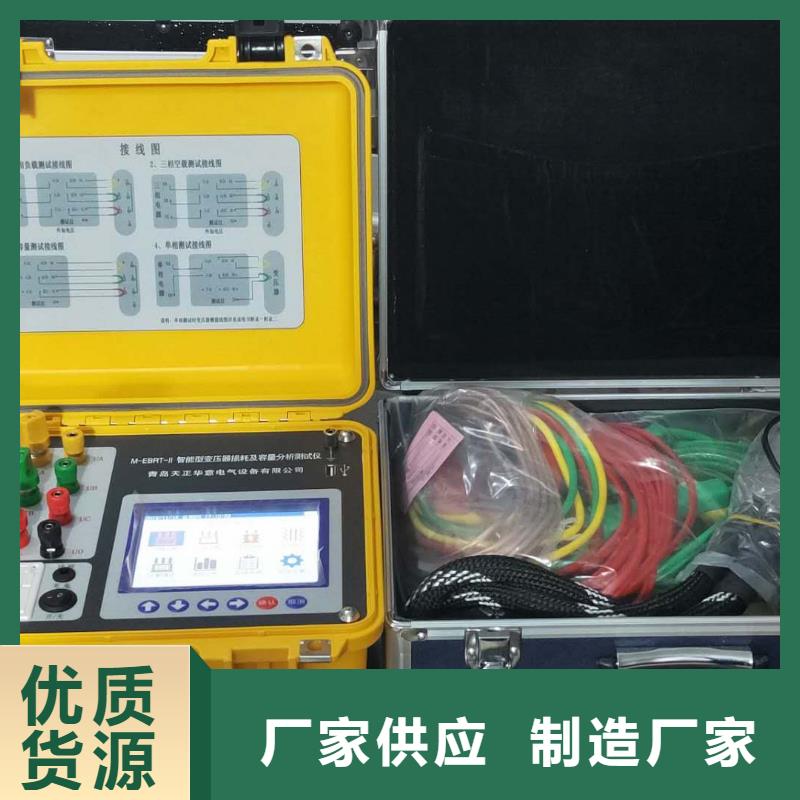 批发变压器空负载损耗测试仪_品牌厂家