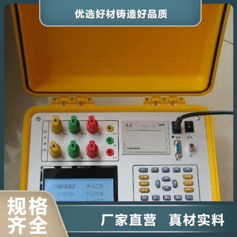 选变压器容量参数测试仪-现货充足有保障