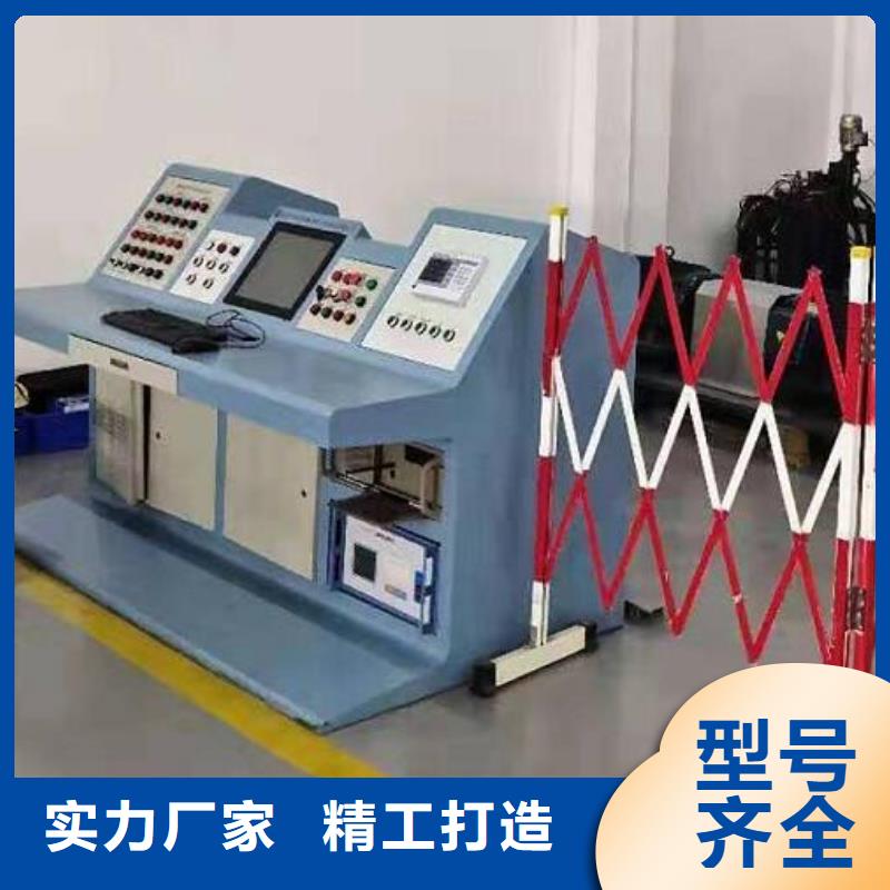 变压器特性综合控制台工厂直销