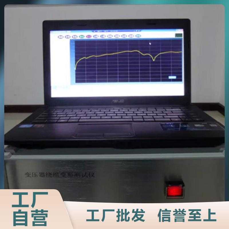 变压器绕组变形测试仪校验装置厂家直销