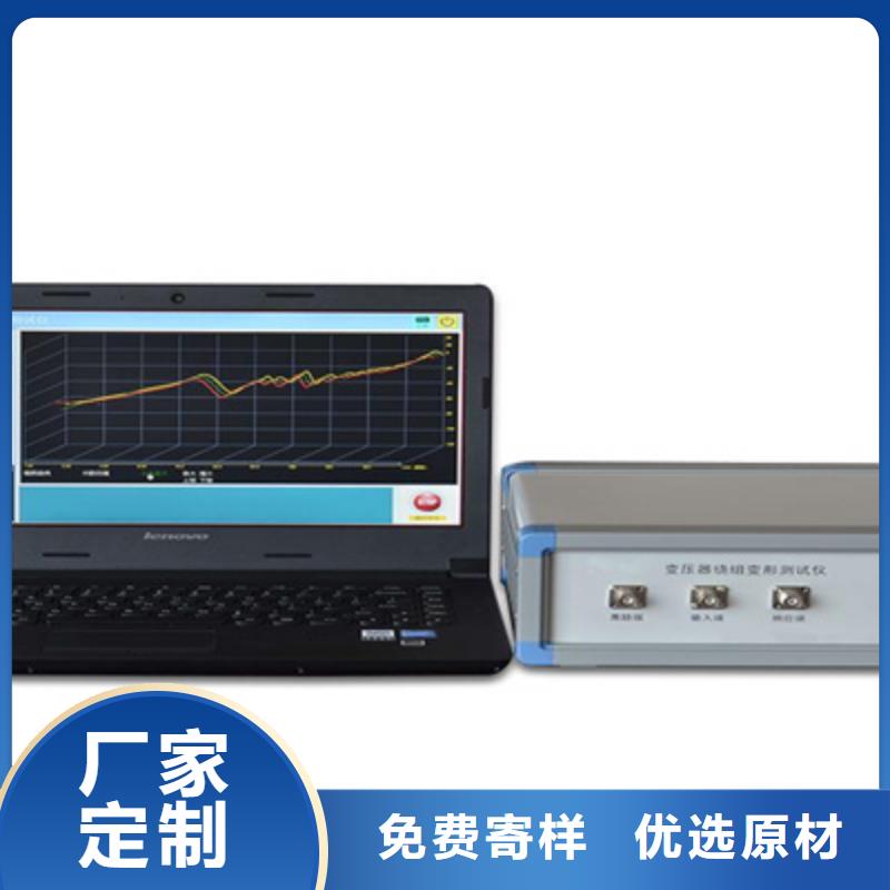 绕组变形测试仪检定装置工厂直销