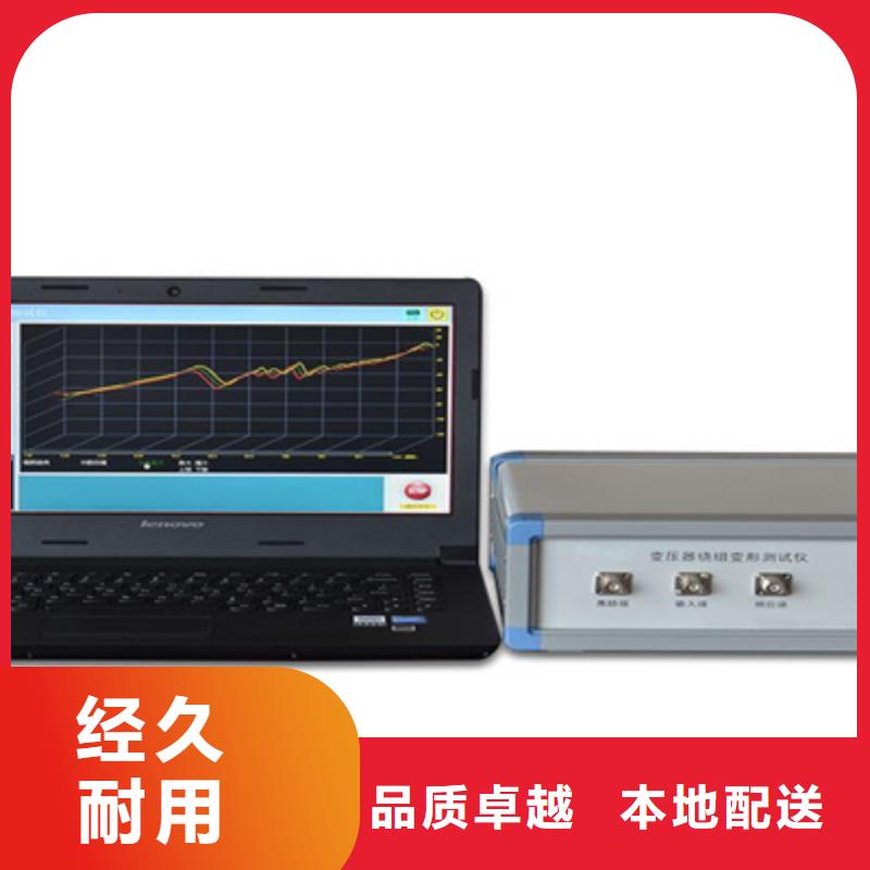 变压器绕组变形测试仪蓄电池测试仪产地厂家直销