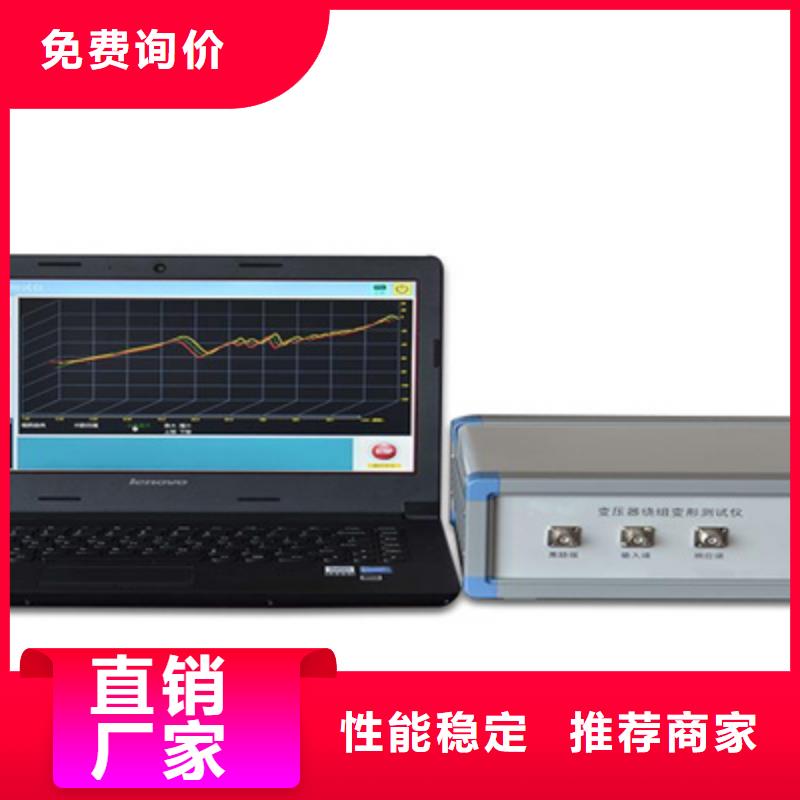 变压器绕组变形测试仪【智能配电终端测试仪】重信誉厂家