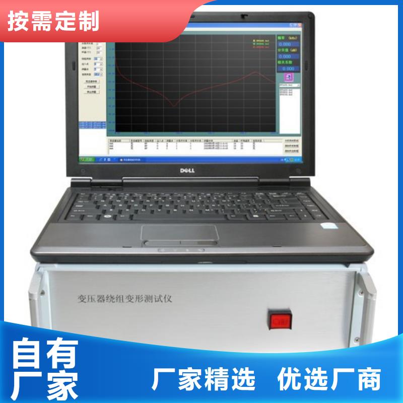 绕组变形测试仪检定装置工厂直销