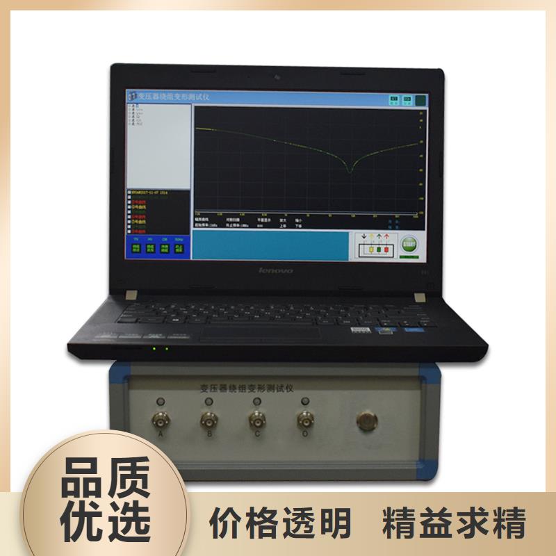 靠谱的变压器绕阻分析仪基地