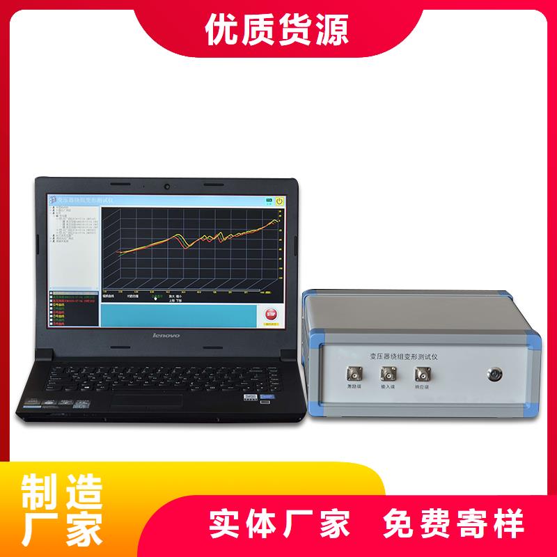 变压器绕组变形测试仪雷电冲击发生器厂家供应