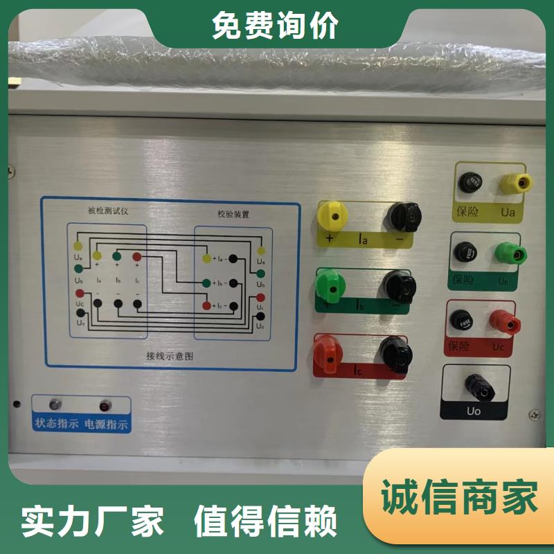 定制变压器短路测试仪