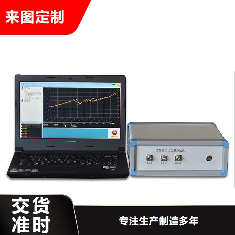 便携式变压器绕组变形测试仪_精益求精