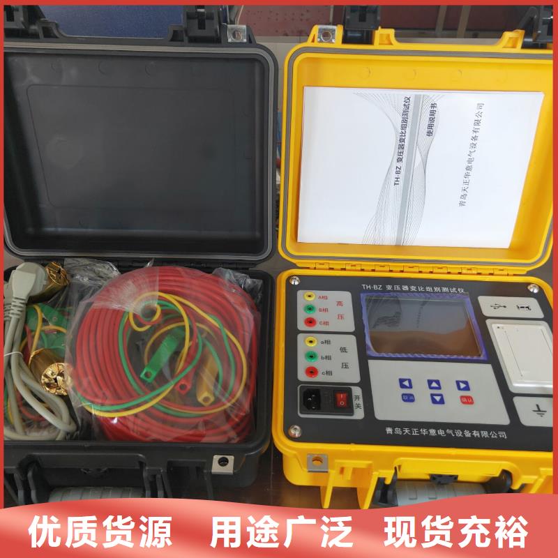 找变压器空负载损耗测试仪全国统一价