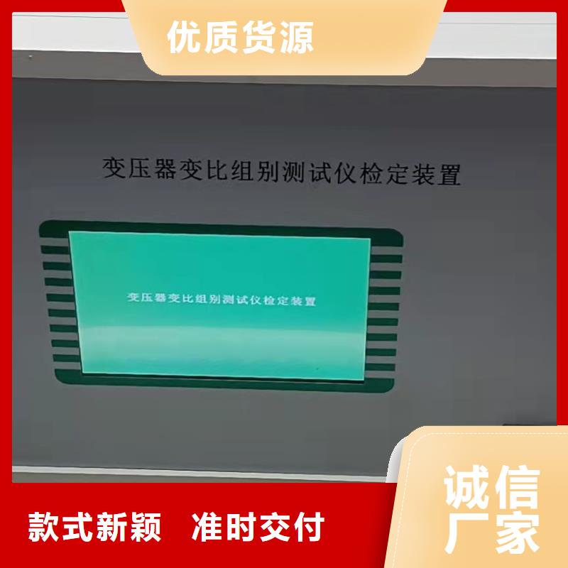 变压器空负载损耗测试仪天博体育网页版登陆链接_10年经验