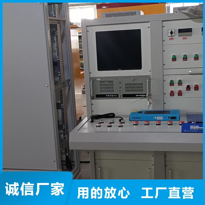 交流阻抗测试仪诚信企业