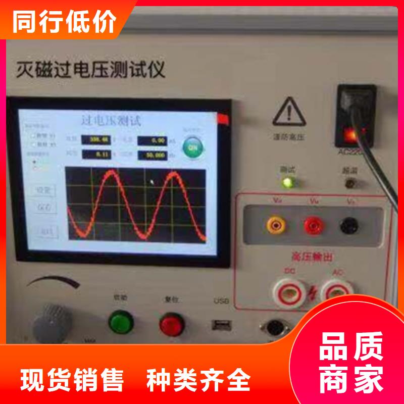 批发发电机耐压试验装置的经销商