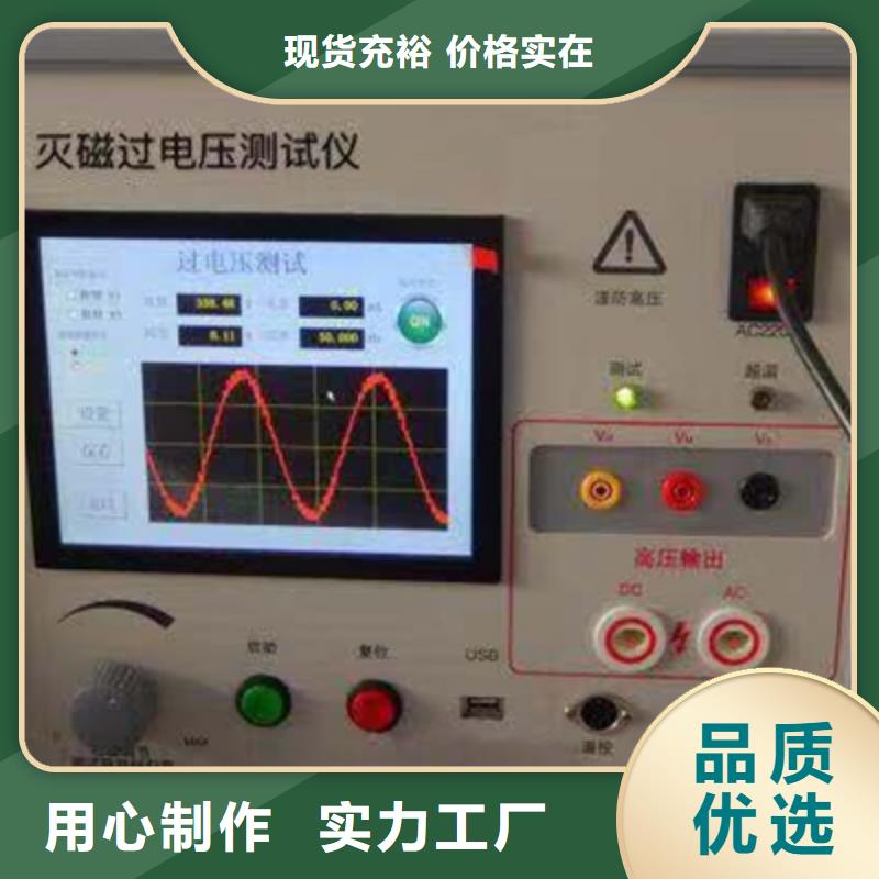 发电机转子阻抗测试仪来电咨询