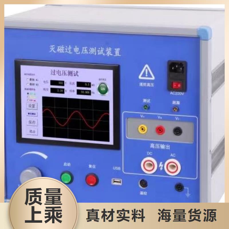 可定制发电机特性综合测试仪的厂家