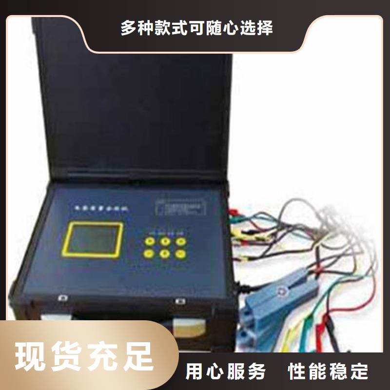 【台区识别仪-交流标准源相标准功率源精工细作品质优良】