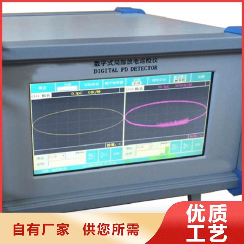 局部放电检测仪-蓄电池测试仪出厂严格质检