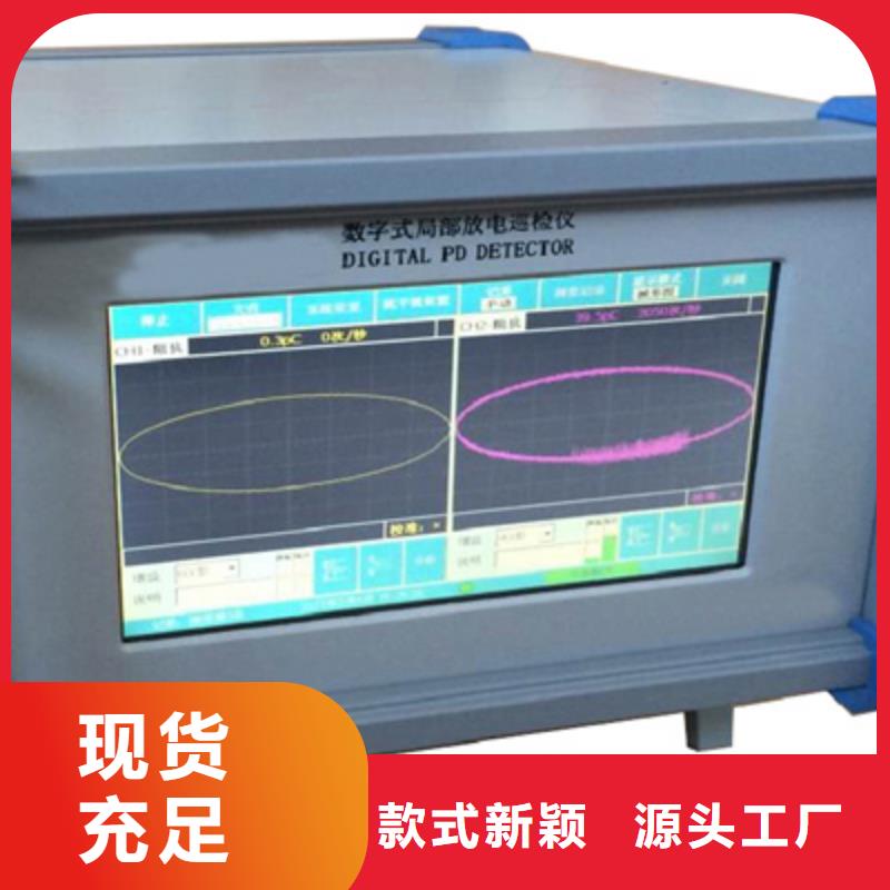 绝缘子故障远距离激光定位侦测仪