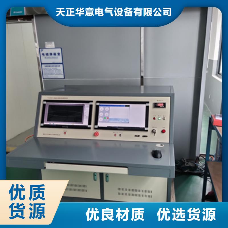 绝缘子故障远距离激光定位侦测仪