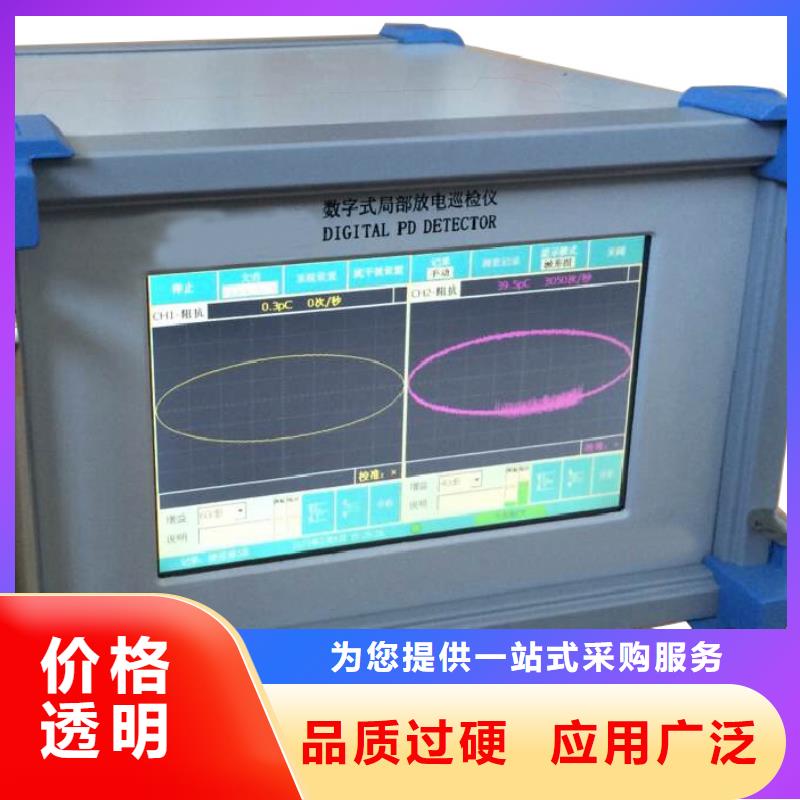 局部放电检测仪直流高压发生器工艺层层把关