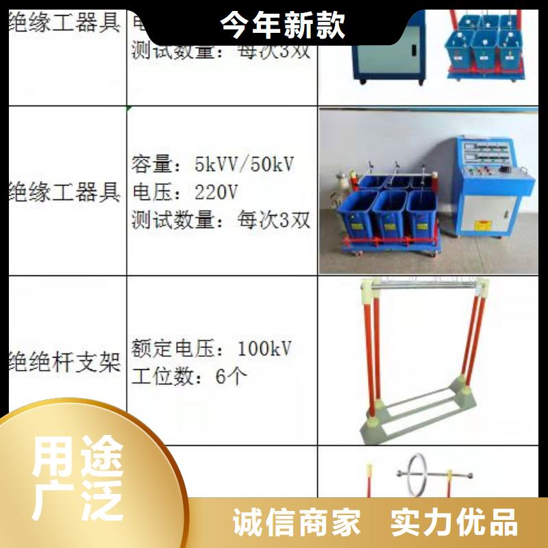 绝缘靴手套绝缘棒验电器耐压试验装置直销价格