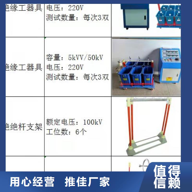 绝缘鞋手套耐压装置智能变电站光数字测试仪对质量负责