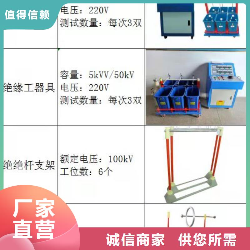 绝缘鞋手套耐压装置【智能变电站光数字测试仪】符合行业标准