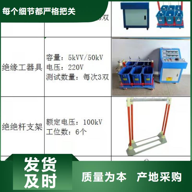 绝缘鞋手套耐压装置交直流试验变压器厂家直接面向客户