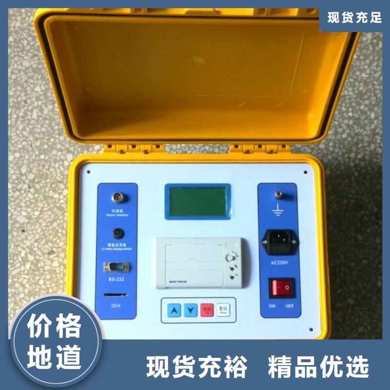 水内冷发电机绝缘测试仪-便携式故障录波仪工艺层层把关