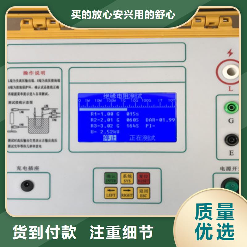 供应电子式绝缘电阻测试仪-现货充足有保障